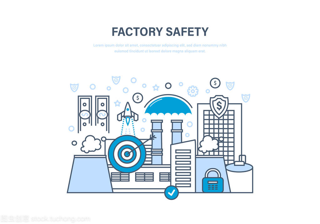 工厂安全概念。在城市街道城市景观工业厂